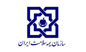 بیمه سلامت (ایرانیان)