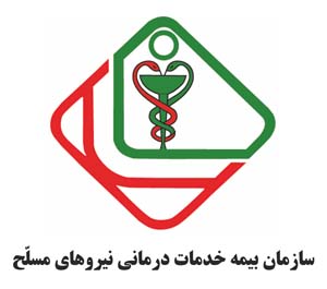 سازمان خدمات درمانی نیروهای مسلح 