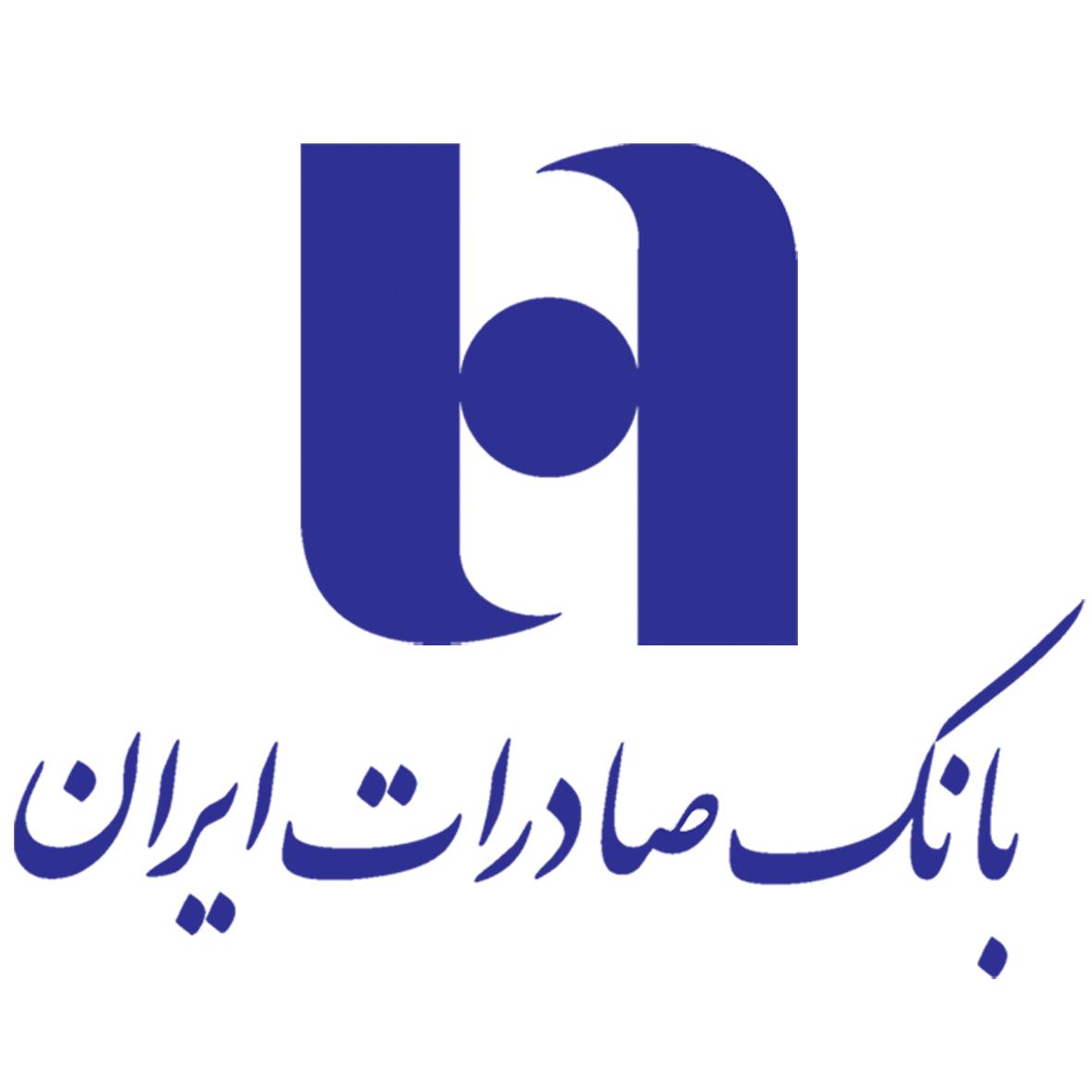 بانک صادرات 